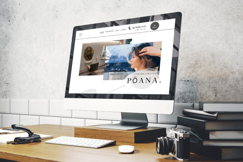PÖANA.のWEBサイト制作のサムネイル画像