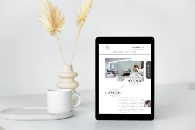 PÖANA HP　タブレット版