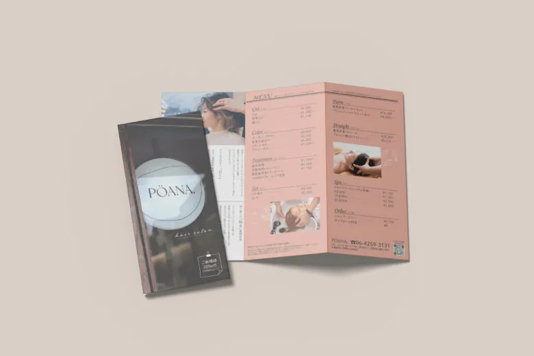 PÖANA リーフレット　表紙