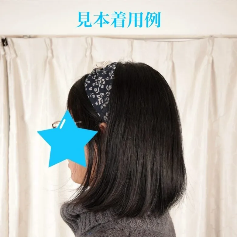 クロスターバン パッチワーク柄 茶色　着用例
