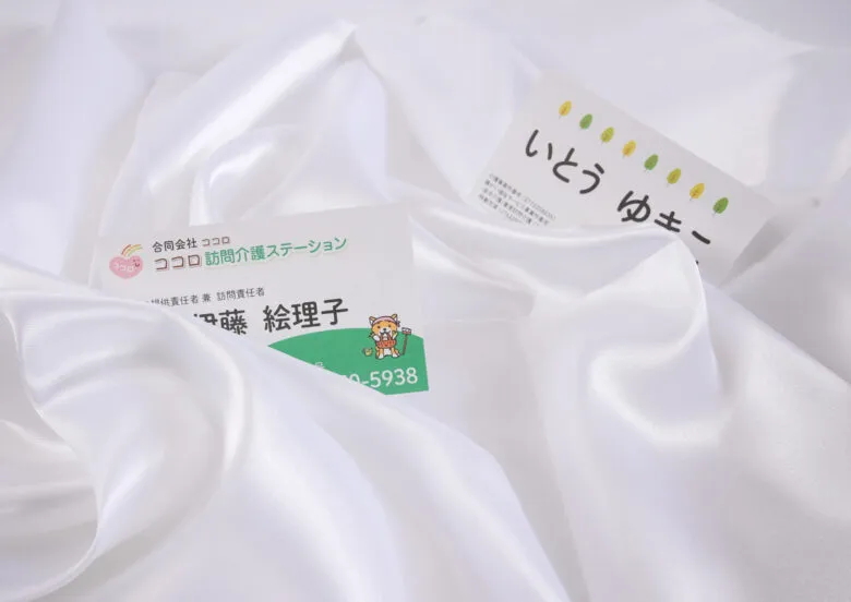 ココロ 名刺2　2枚1