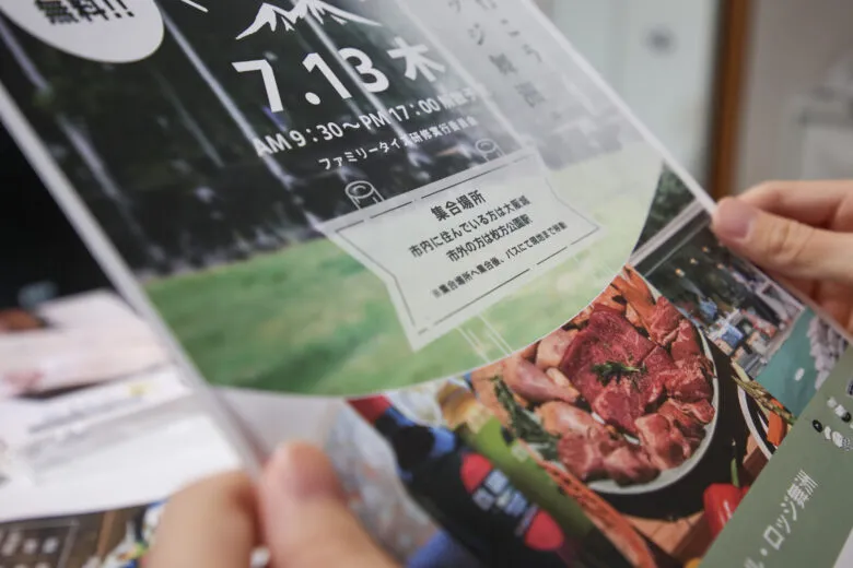 ファミリータイズ BBQチラシ　手づかみ
