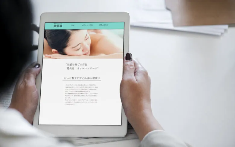 健美道本院 LP　タブレット版