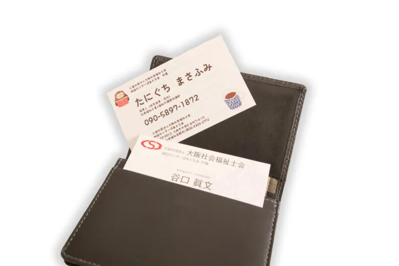 大阪社会福祉士会 名刺 財布