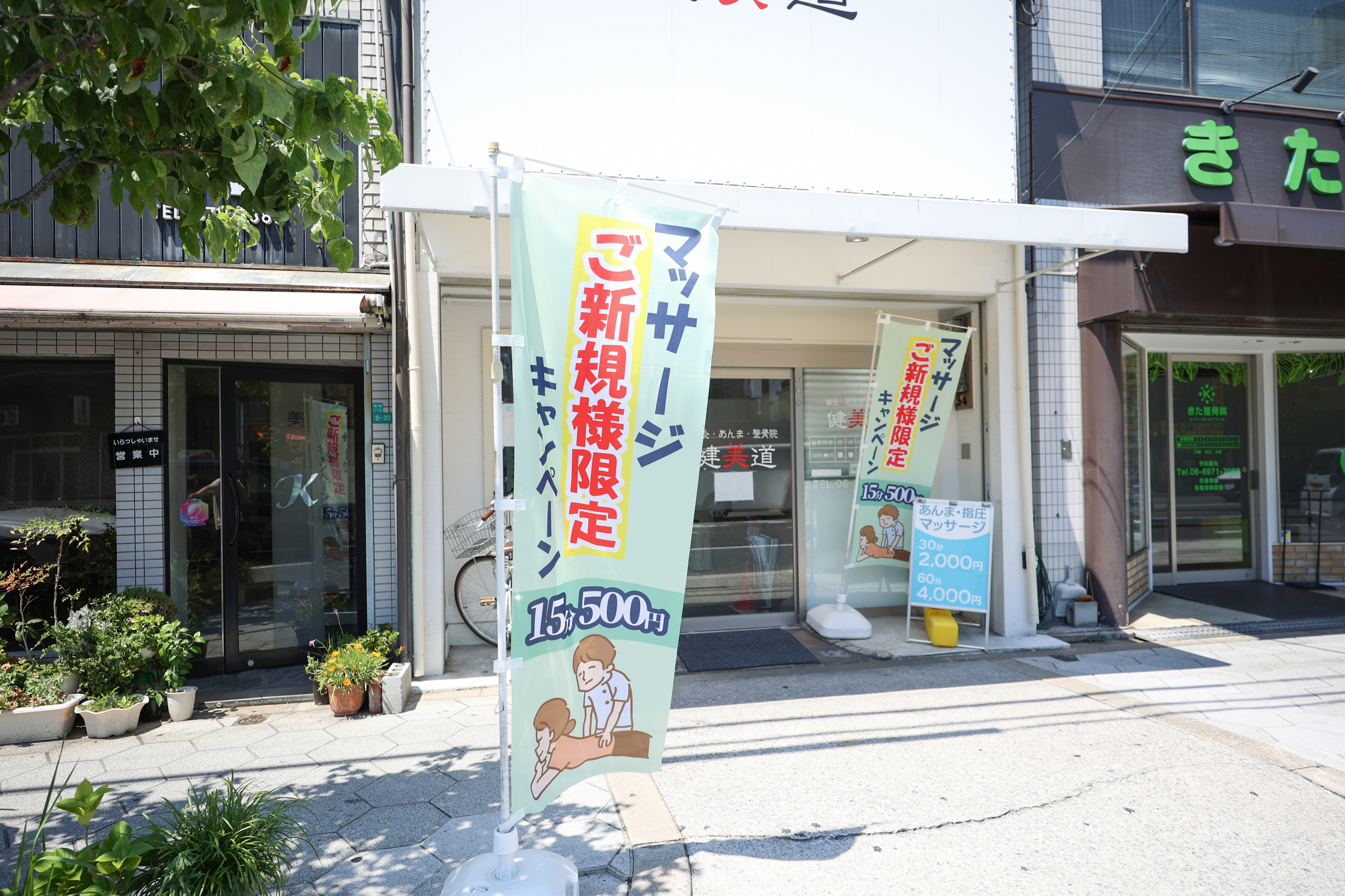 20250725 本院のぼり②