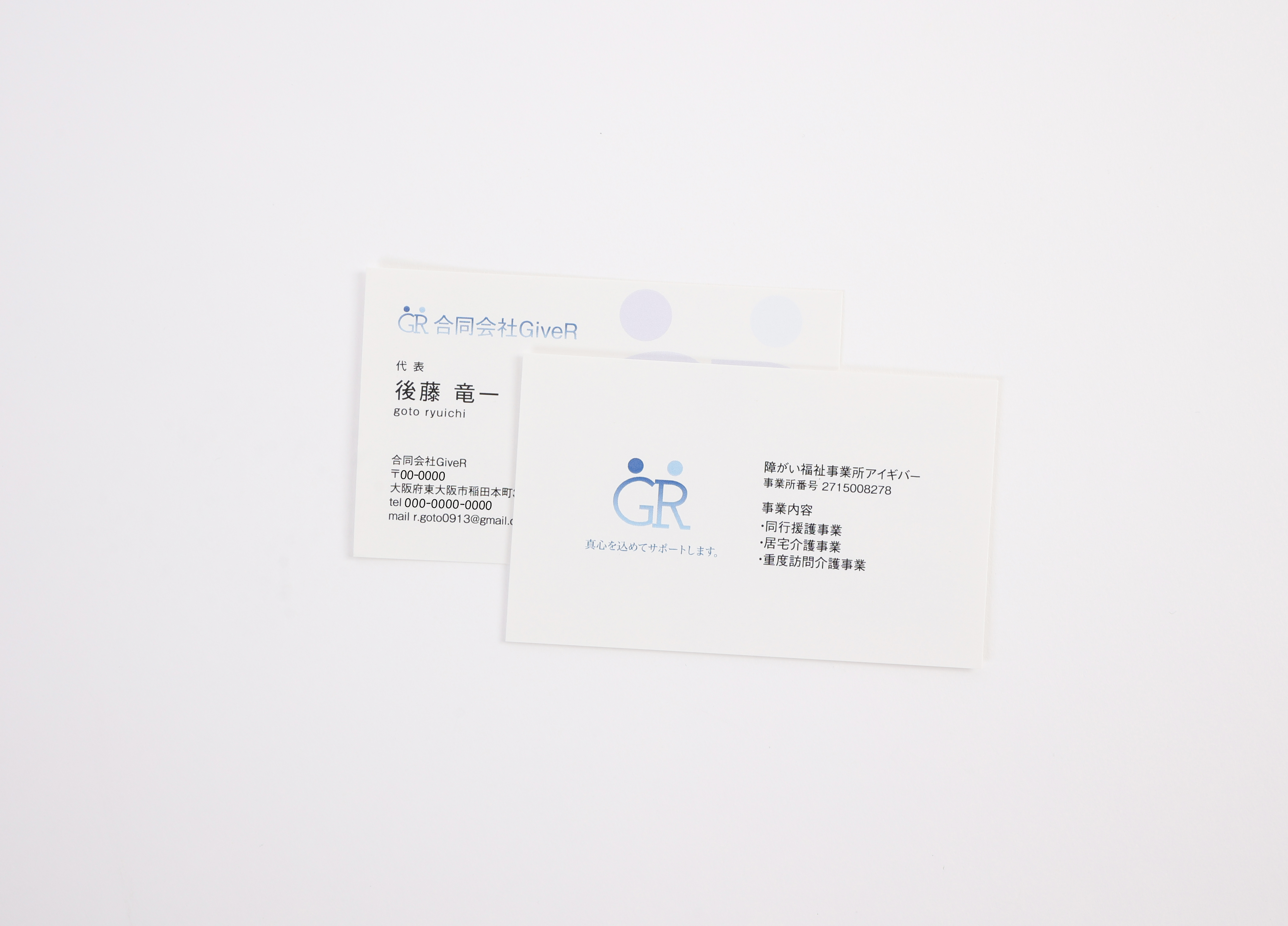 3C6A3628 のコピー