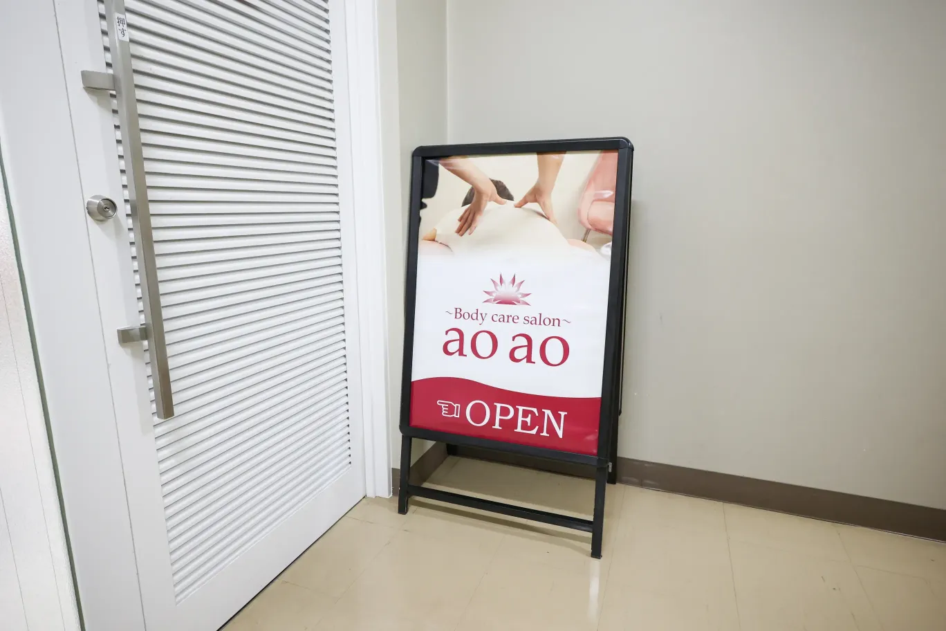 aoao北浜店 A看板室内