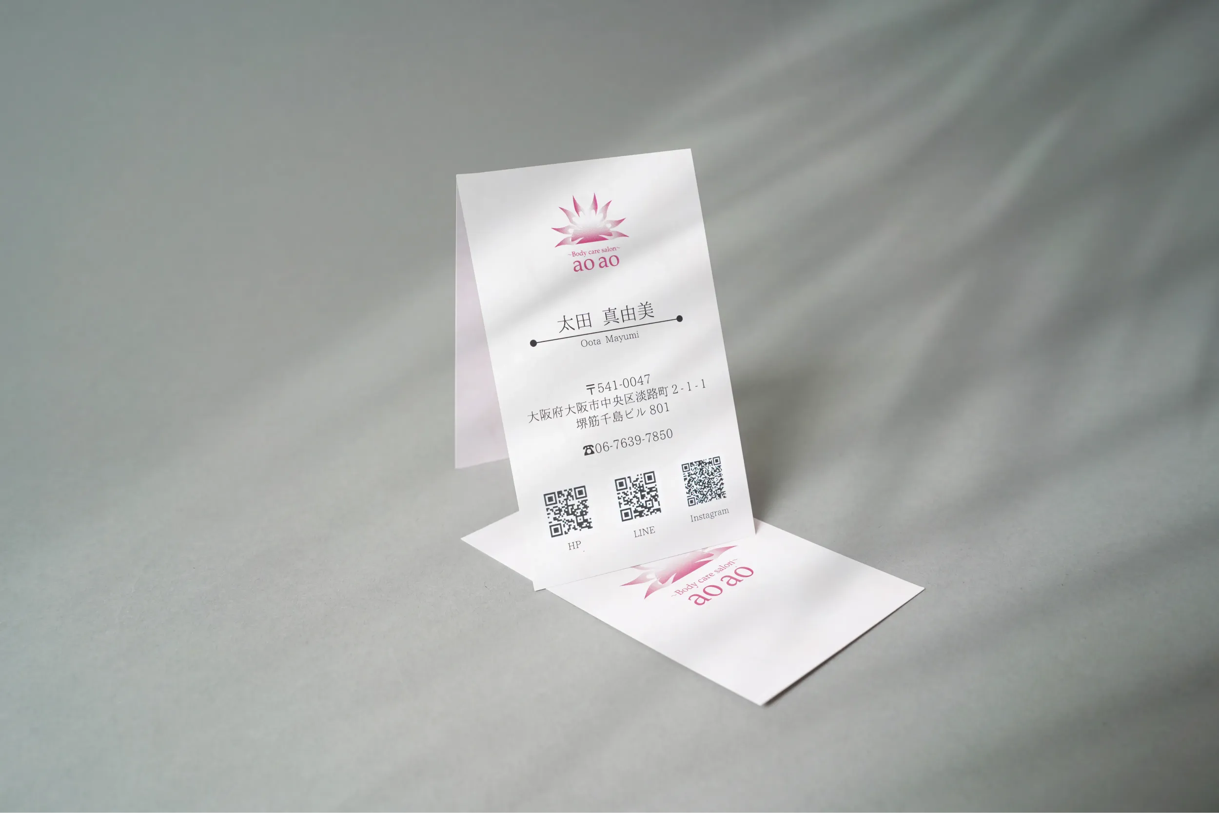 aoao北浜店 名刺表裏
